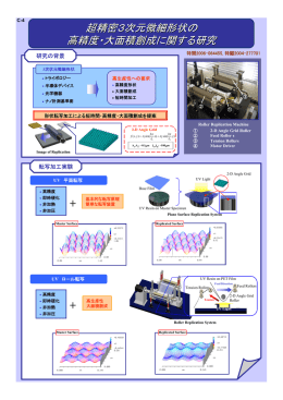 PowerPoint プレゼンテーション