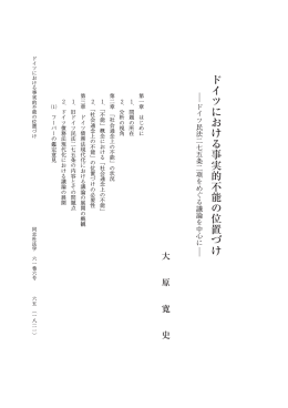 028003390003
