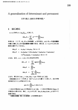 A generalization of determinant and permanent (New Developments