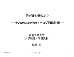 Presentation
