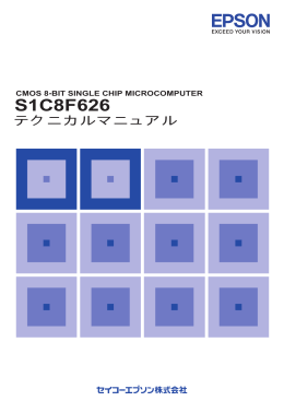 S1C8F626