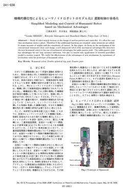 PDF File - IWATSUKI-OKADA Lab., Tokyo Tech.