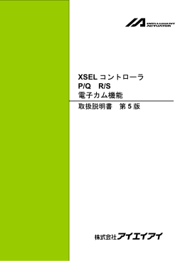 第5版【MJ0246-5C】