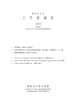 2005年度