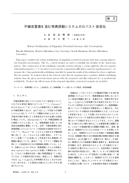 論文  - Hiroshima University