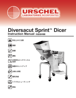 Diversacut Sprint&trade; Dicer - Urschel Laboratories, Inc.