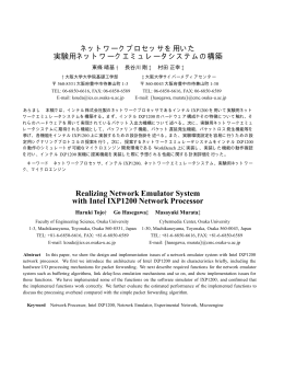 Realizing Network Emulator System with Intel IXP1200 Network