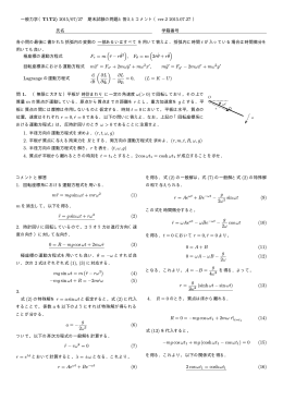 解答例