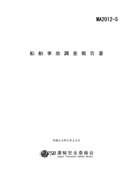 MA2012-5