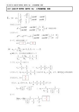 169 解答