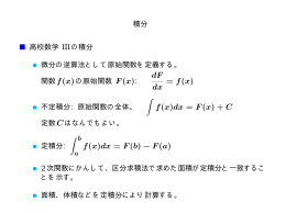 ( i n ) 2