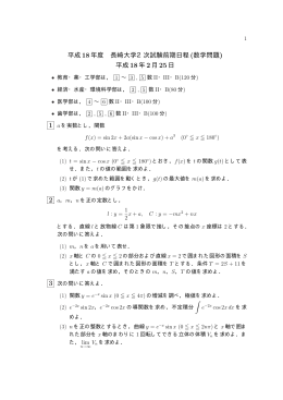 2006年