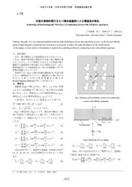 甲藤慶一郎