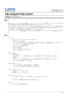 ML610Q347/ML610347