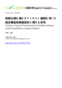 ファイルを開く