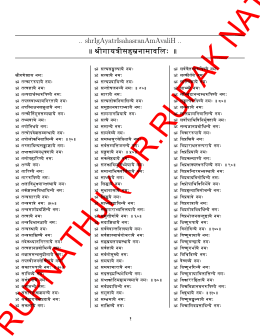 Document