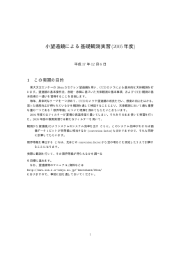 テキスト(always preliminary)