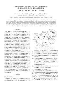 Paper (pdf file)