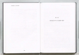 一 一 一 - 東京大学学術機関リポジトリ