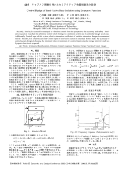 605 - 日本機械学会