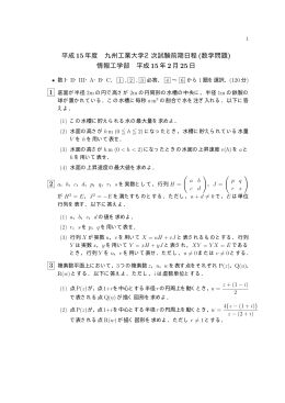 2003年