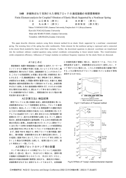148 - 日本機械学会