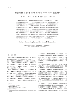 gcad06 - 設計工学研究室