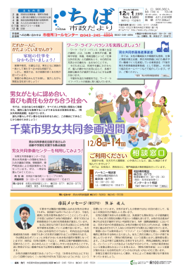 平成26年