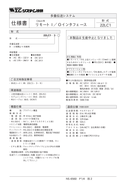 22LC1 - M