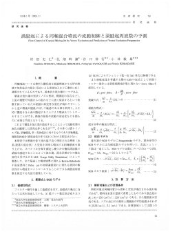 ギ +士ぽ&Prime;=岳 任器 &beta;(覇―&xi;ら)}&hellip; &hellip;③