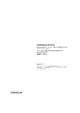 A Microsoft Access