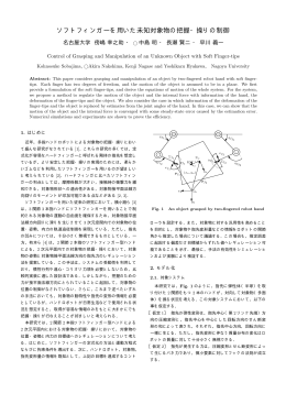Paper (pdf file)