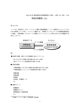 プリント - 地球惑星システム科学講座