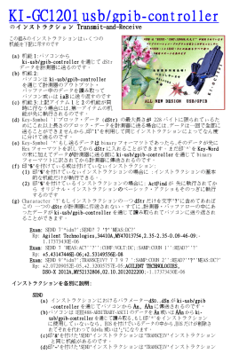 SEND,EOSO,TRANSCEIV,AgiETB,ARBITRARY,IEEEB,IEEEidn