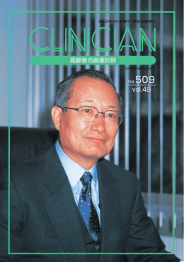 PDFの一括閲覧（3.3MB） - e