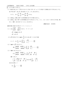 解答5