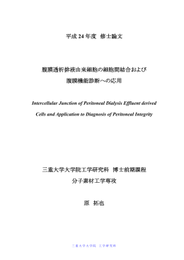 ファイルを開く - MIUSE