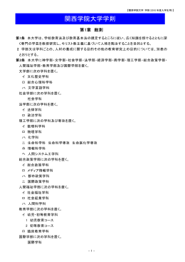2010年度入学生用