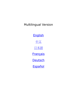 Multilingual Version English 中文 日本語 Fran&ccedil;ais