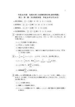 2013年 - Xrea