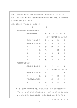 （PDF版）はこちら