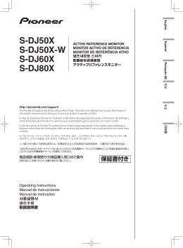 S-DJ50X S-DJ50X-W S-DJ60X S-DJ80X