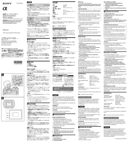 Page 1 取扱説明書/Operating Instructions/Mode d`emploi