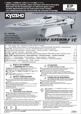 2 - Kyosho