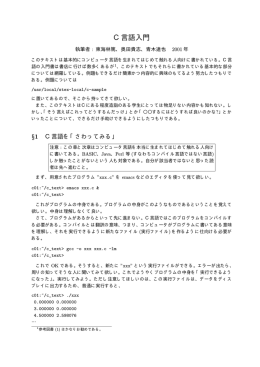 pdfファイルはこちら