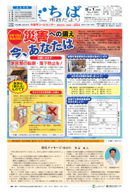平成25年