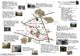 112－0015 東京都文京区目白台3-25-14 telephone 03-3941