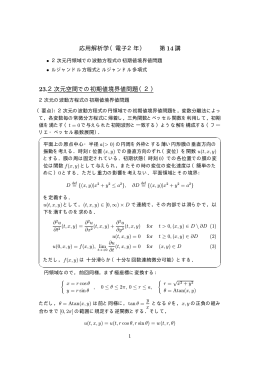 Ana-15-14