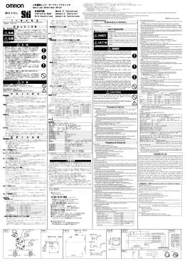 DANGER CAUTION 形D4NL 注意 危険 CAUTION DANGER