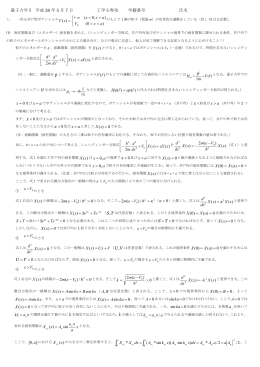 14.05.07演習